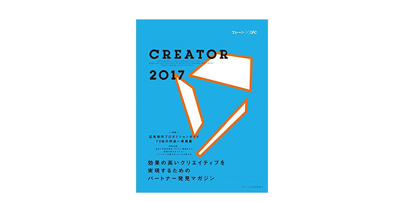 adarch_creator